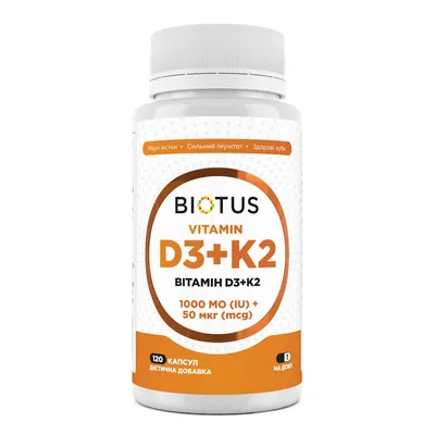 Вітамін D3 + К2 Biotus Vitamin D3 + K2 1000 МО/50 мкг, 120 капсул