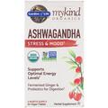 Ашваганда Garden of Life MyKind Organics Ashwagandha, 60 таблеток