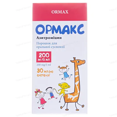 Ормакс порошок д/ор. сусп. 200 мг/5 мл по 30 мл (17.6 г) у конт.