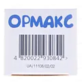 Ормакс порошок д/ор. сусп. 200 мг/5 мл по 30 мл (17.6 г) у конт.