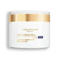 Крем для обличчя Yves Rocher Anti-Age Global Глибоко відновлювальний із золотим тисячолистником, 75 мл