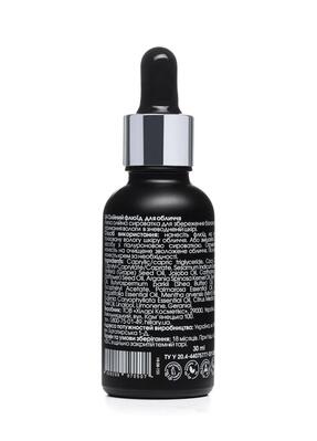 Флюид для лица Hillary Fluid Oil, 30 мл