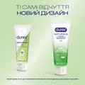 Гель-змазка інтимна Durex Naturals натуральні інгредієнти (лубрикант), 100 мл