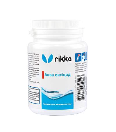 Аква оксицид Rikka для обеззараживания аквариумной воды, 80 г
