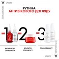 Крем-уход для лица Vichy LiftActiv Collagen Specialist антивозрастной для стимулирования выработки коллагена для всех типов кожи, 50 мл