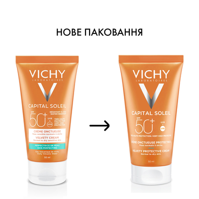 Крем солнцезащитный Vichy Capital Soleil для лица, тройного действия SPF 50+, 50 мл