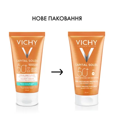 Крем сонцезахисний Vichy Capital Soleil сонцезахисний для обличчя потрійної дії SPF 50+, 50 мл