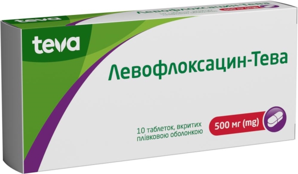 Левофлоксацин-Тева таблетки, п/плен. обол. по 500 мг №10 (5х2)