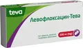 Левофлоксацин-Тева таблетки, в/плів. обол. по 500 мг №10 (5х2)