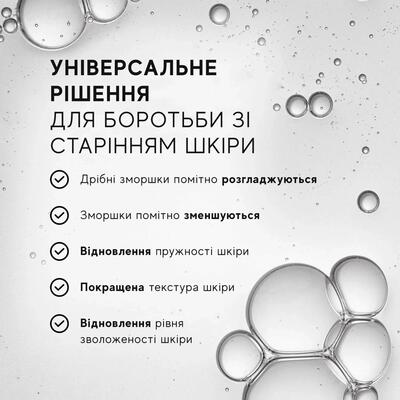 Сыворотка для лица Medik8 жидкие пептиды, 30 мл