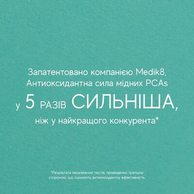 Сыворотка для лица Medik8 пептидная суперантиоксидантная, 30 мл