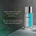 Сыворотка для лица Medik8 пептидная суперантиоксидантная, 30 мл