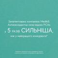 Сыворотка для лица Medik8 пептидная суперантиоксидантная, 30 мл