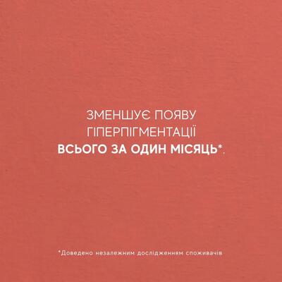 Сироватка для обличчя Medik8 пептидна оксиресвератрол, 2 шт х 10 мл