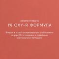 Сироватка для обличчя Medik8 пептидна оксиресвератрол, 2 шт х 10 мл