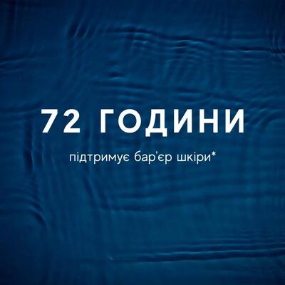 Маска для лица Medik8 двухфазная увлажняющая, 2 шт х 50 мл
