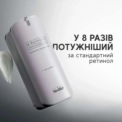 Крем для лица Medik8 r-Retinoate Day & Night с ретиноатом омолаживающий, 50 мл