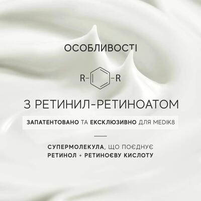 Крем для лица Medik8 r-Retinoate Day & Night с ретиноатом омолаживающий, 50 мл