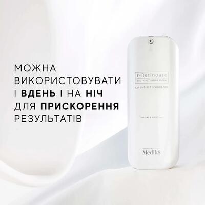 Крем для лица Medik8 r-Retinoate Day & Night с ретиноатом омолаживающий, 50 мл