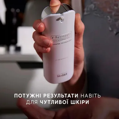 Крем для обличчя Medik8 r-Retinoate Day & Night з ретиноатом омолоджуючий, 50 мл