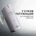 Крем для обличчя Medik8 r-Retinoate Day & Night з ретиноатом омолоджуючий, 50 мл