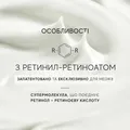Крем для обличчя Medik8 r-Retinoate Day & Night з ретиноатом омолоджуючий, 50 мл