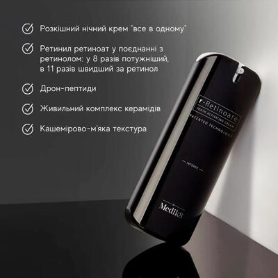 Крем для лица Medik8 r-Retinoate Intense с ретиноатом омолаживающий, 50 мл