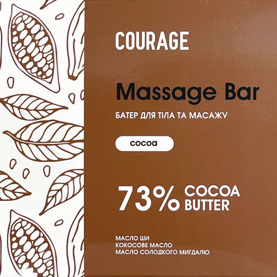 Баттер для тіла Courage Massage Bar какао, 60 г