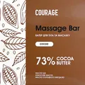 Баттер для тіла Courage Massage Bar какао, 60 г