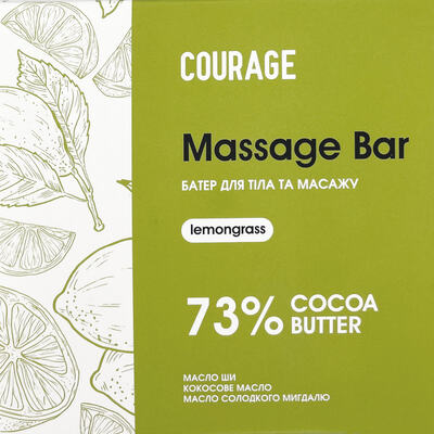 Батер для тела Courage Massage Bar лемонграсс, 60 г