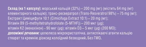 Ровіта капсули №30 (10х3)