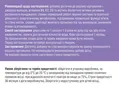 Ровіта капсули №30 (10х3)