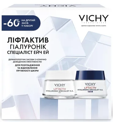 Набір Vichy Liftactiv H.A. Гіалуронік Спеціаліст 2026 (денний крем 50 мл + нічний крем 50 мл), -60% на другий засіб у наборі