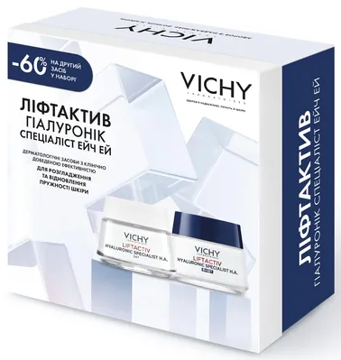 Набір Vichy Liftactiv H.A. Гіалуронік Спеціаліст 2026 (денний крем 50 мл + нічний крем 50 мл), -60% на другий засіб у наборі