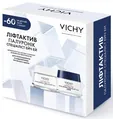 Набір Vichy Liftactiv H.A. Гіалуронік Спеціаліст 2026 (денний крем 50 мл + нічний крем 50 мл), -60% на другий засіб у наборі