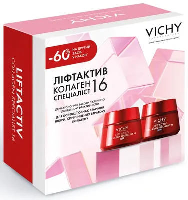 Набір Vichy Liftactiv Specialist Колаген 16 2026 (денний крем 50мл + нічний крем 50мл), -60% на другий засіб у наборі