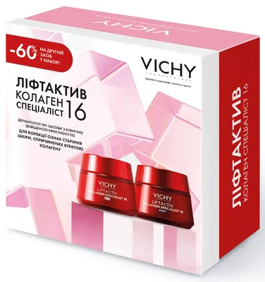 Набір Vichy Liftactiv Specialist Колаген 16 2026 (денний крем 50мл + нічний крем 50мл), -60% на другий засіб у наборі