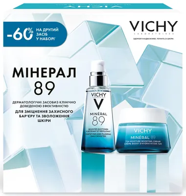 Набір Vichy Mineral 89 2026 (щоденний гель-бустер 50 мл + легкий крем зволоження 72 години 50 мл), -60% на другий засіб у наборі