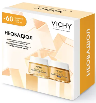 Набір Vichy Neovadiol 2026 (денний антивіковий крем 50 мл + нічний антивіковий крем 50 мл) -60% на другий засіб у наборі