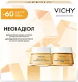 Набір Vichy Neovadiol 2026 (денний антивіковий крем 50 мл + нічний антивіковий крем 50 мл) -60% на другий засіб у наборі