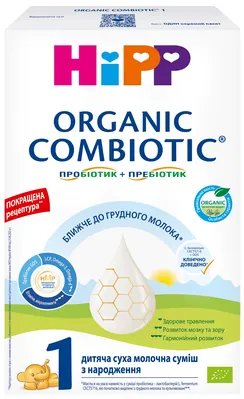 Суміш суха молочна HiPP Organic Combiotic 1 органічна з пробіотиками L.fermentum, пребіотиками GOS, метафоліном, для дітей з народження, 150 г