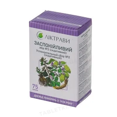 Заспокійливий збір №2 (седативний) збір по 75 г у пач. з внут. пак.