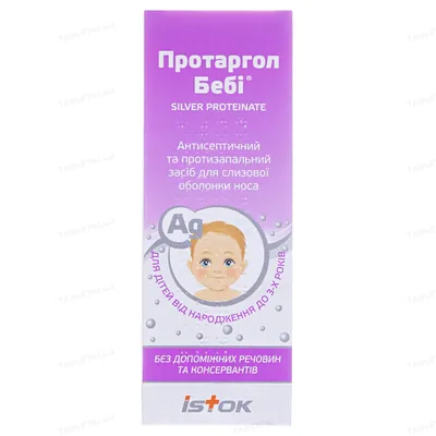 Протаргол бебі порошок для р-ну д/інтраназ. заст. по 0.1 г №1 у флак. скл.