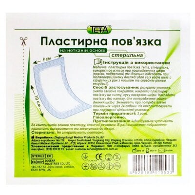 Повязка пластырная Teta стерильная нетканая 9 см х 10 см, 1 штука