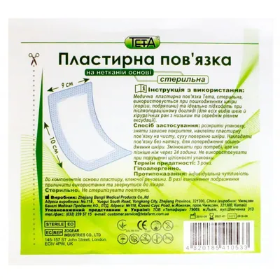 Пов'язка пластирна Teta стерильна неткана 9 см х 10 см, 1 штука