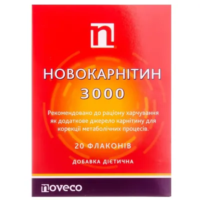 Новокарнітин 3000 розчин по 10 мл №20 у флак.