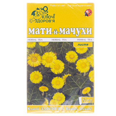Фиточай Ключи Здоровья Мать-и-мачехи листья по 50 г в пач.