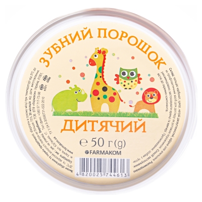 Зубной порошок Фармаком детский, 50 г
