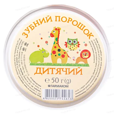 Зубний порошок Фармаком дитячий, 50 г