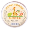 Зубной порошок Фармаком детский, 50 г